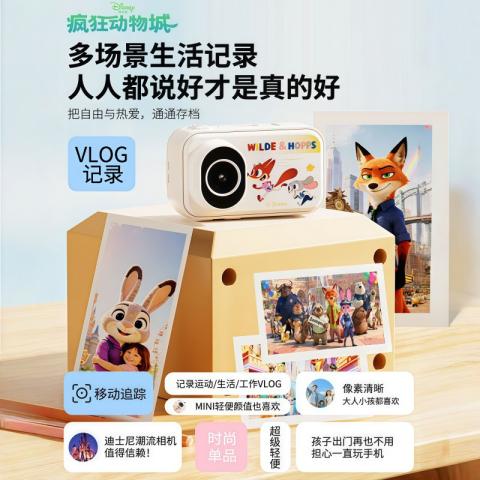 迪士尼 儿童运动拇指相机vlgo拍摄神器学生胸前记录仪便携相机高清礼物 图片 8