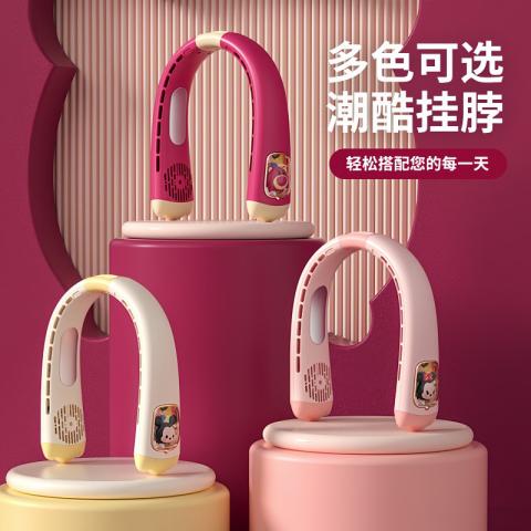 迪士尼 挂脖风扇可充电学生长续航轻音儿童随身便携学生宿舍办公室户外 图片 2
