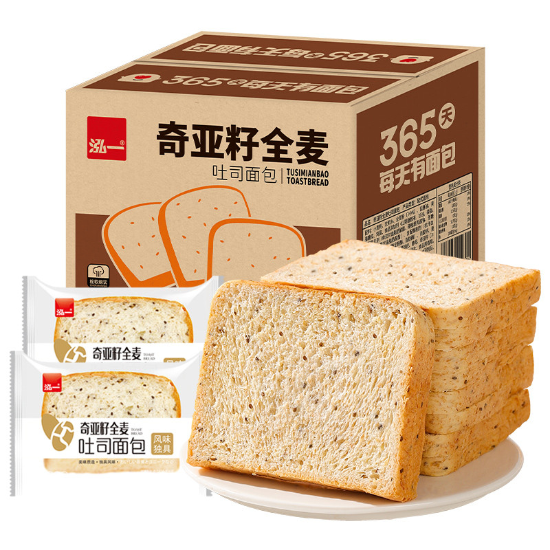 泓一 奇亚籽全麦面包早餐减整箱无0切片吐司糖代餐饱腹脂零食品