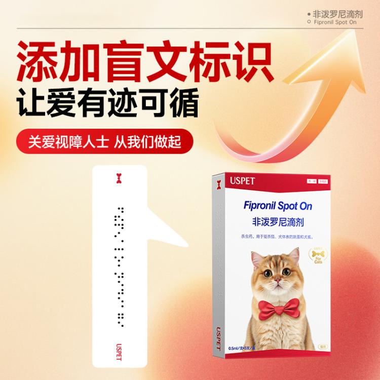 商品缩略图 10
