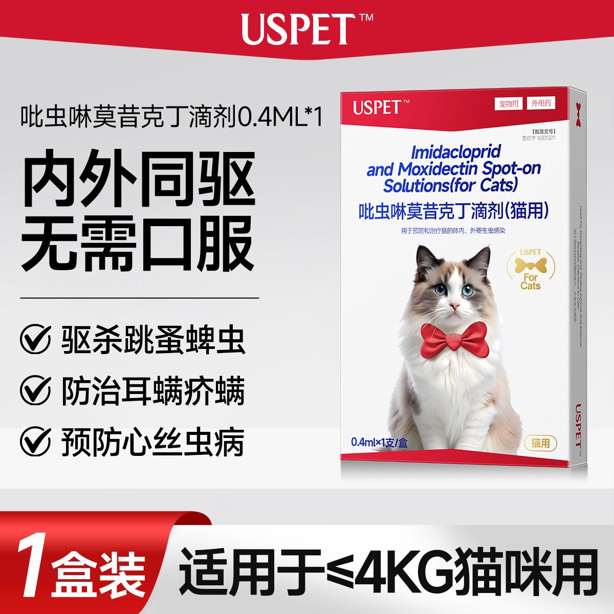 商品缩略图 1