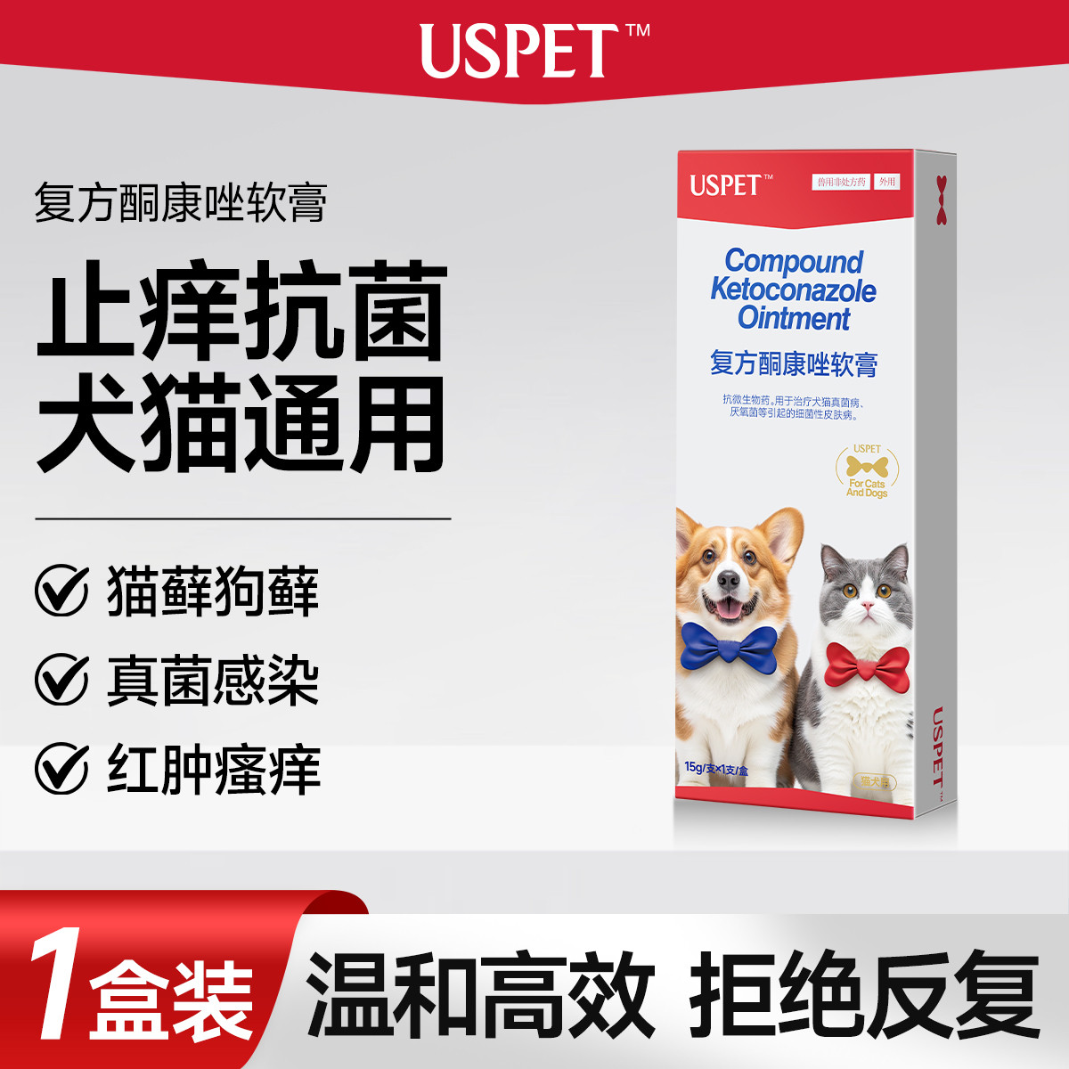 商品缩略图 1