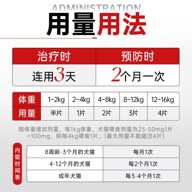 商品缩略图 9
