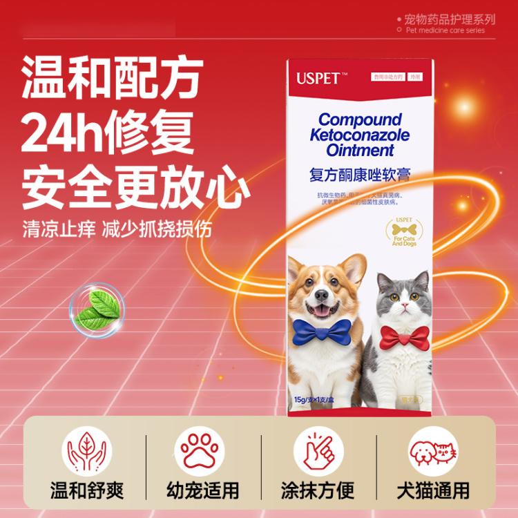 商品缩略图 6