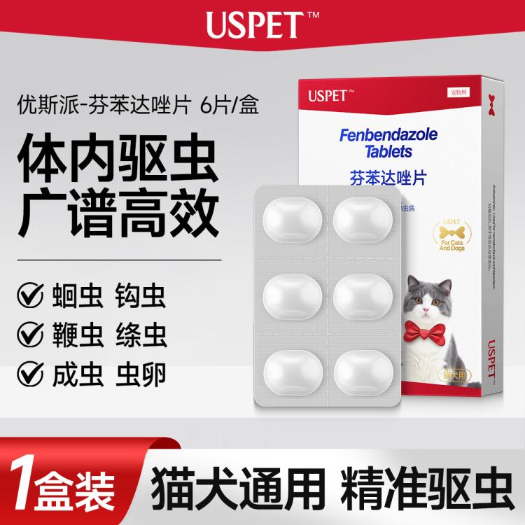 商品缩略图 2
