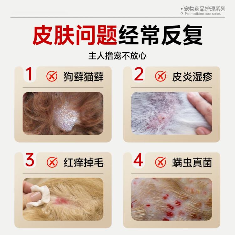 商品缩略图 3