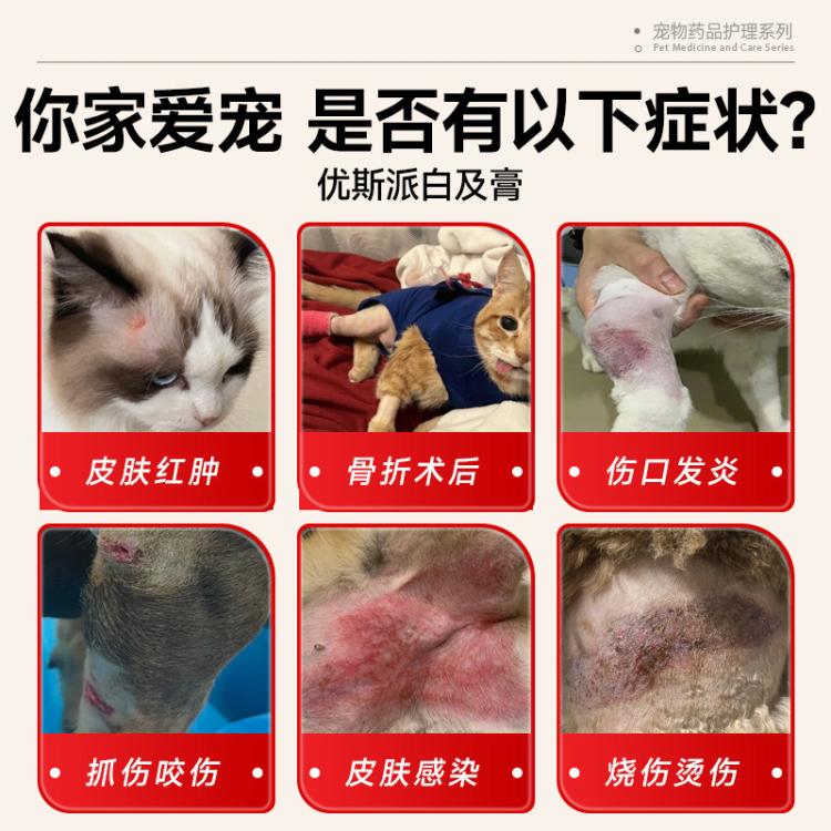 商品缩略图 4