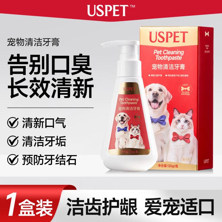 商品缩略图 2