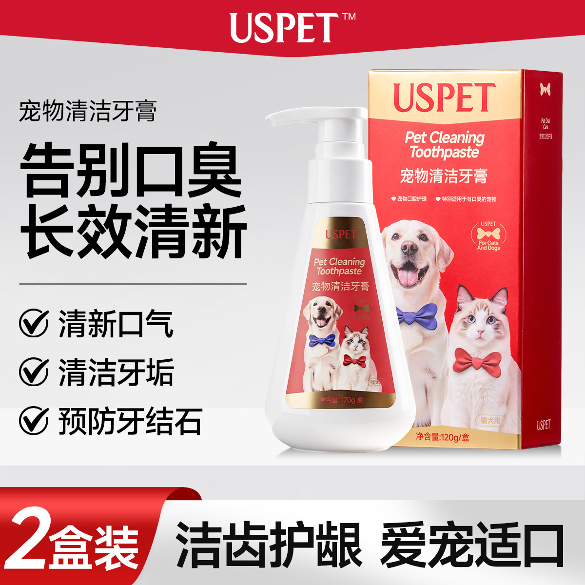 商品缩略图 1