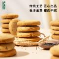 泸溪河 南京特产中式糕点心功夫桃酥饼干散装桃酥饼零食小吃原味600g 图片 4