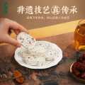 泸溪河 泸溪河红枣山药八珍糕茯苓芡实糕点小米糕点心