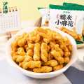 泸溪河 糯米麻花零食海苔味馋嘴零食麻花小零食独立包装外脆内酥
