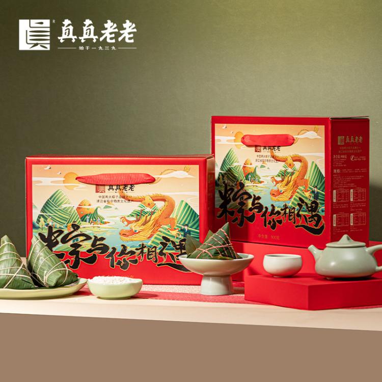 真真老老 嘉兴粽子9粽荤素搭配粽与你相遇非端午节商品无法端午节当天送达