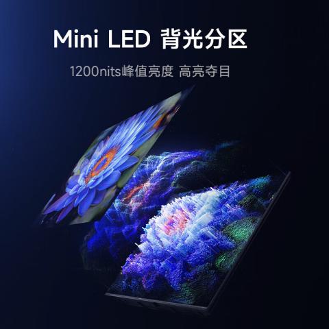 小米 miniled电视 S55/65/75/85英寸液晶4K超清Mini LED家用客厅 图片 3