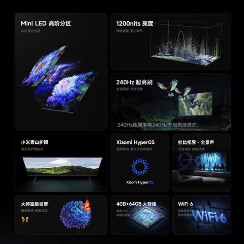 小米 miniled电视 S55/65/75/85英寸液晶4K超清Mini LED家用客厅 图片 3