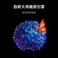 小米 miniled电视 S55/65/75/85英寸液晶4K超清Mini LED家用客厅 图片 4