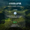 小米 miniled电视 S55/65/75/85英寸液晶4K超清Mini LED家用客厅 图片 6