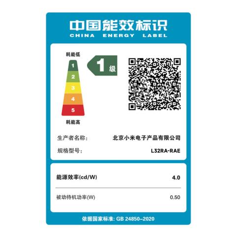 小米 电视Redmi A32/43寸高清全面屏高清wifi家用液晶小型电视机 图片 8