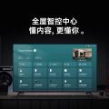 小米 电视Redmi A32/43寸高清全面屏高清wifi家用液晶小型电视机 图片 5