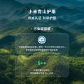 小米 REDMI电视MAX100英寸240Hz超高刷客厅家用智能电视机 图片 5