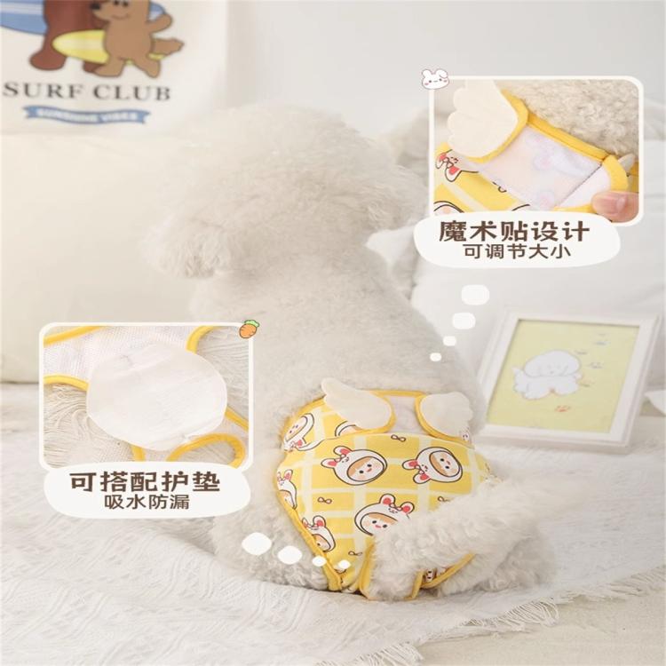 商品缩略图 5