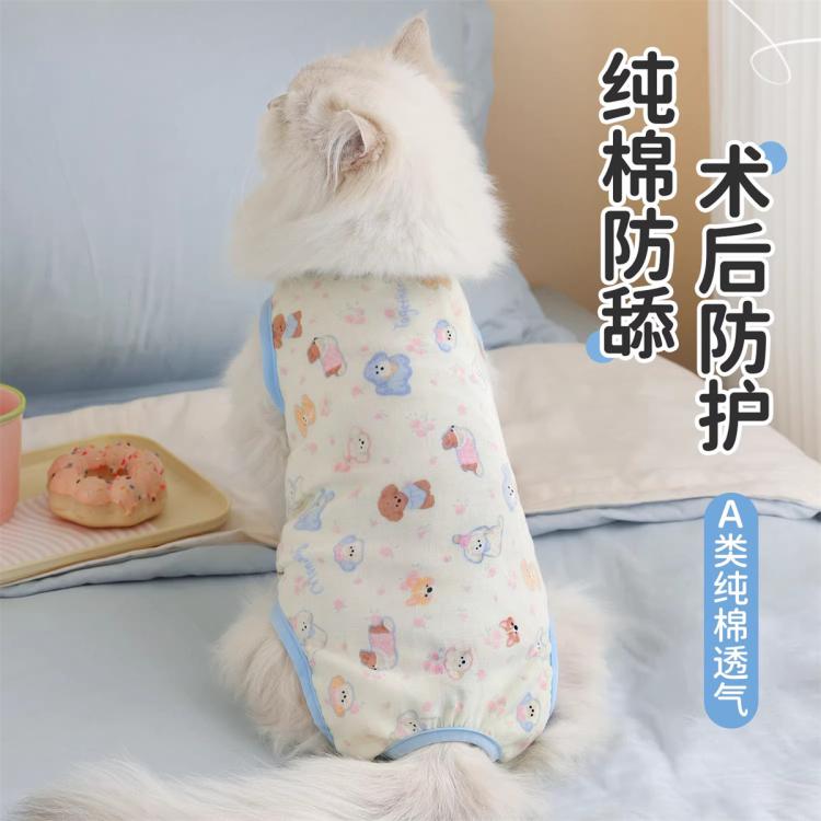 商品缩略图 3
