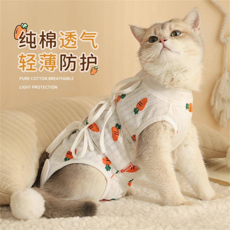 商品缩略图 2