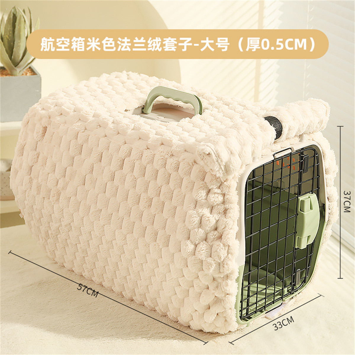 HOOPET 航空箱保温罩保暖套国航冬天冬季宠物猫咪外出外罩狗狗托运箱防风