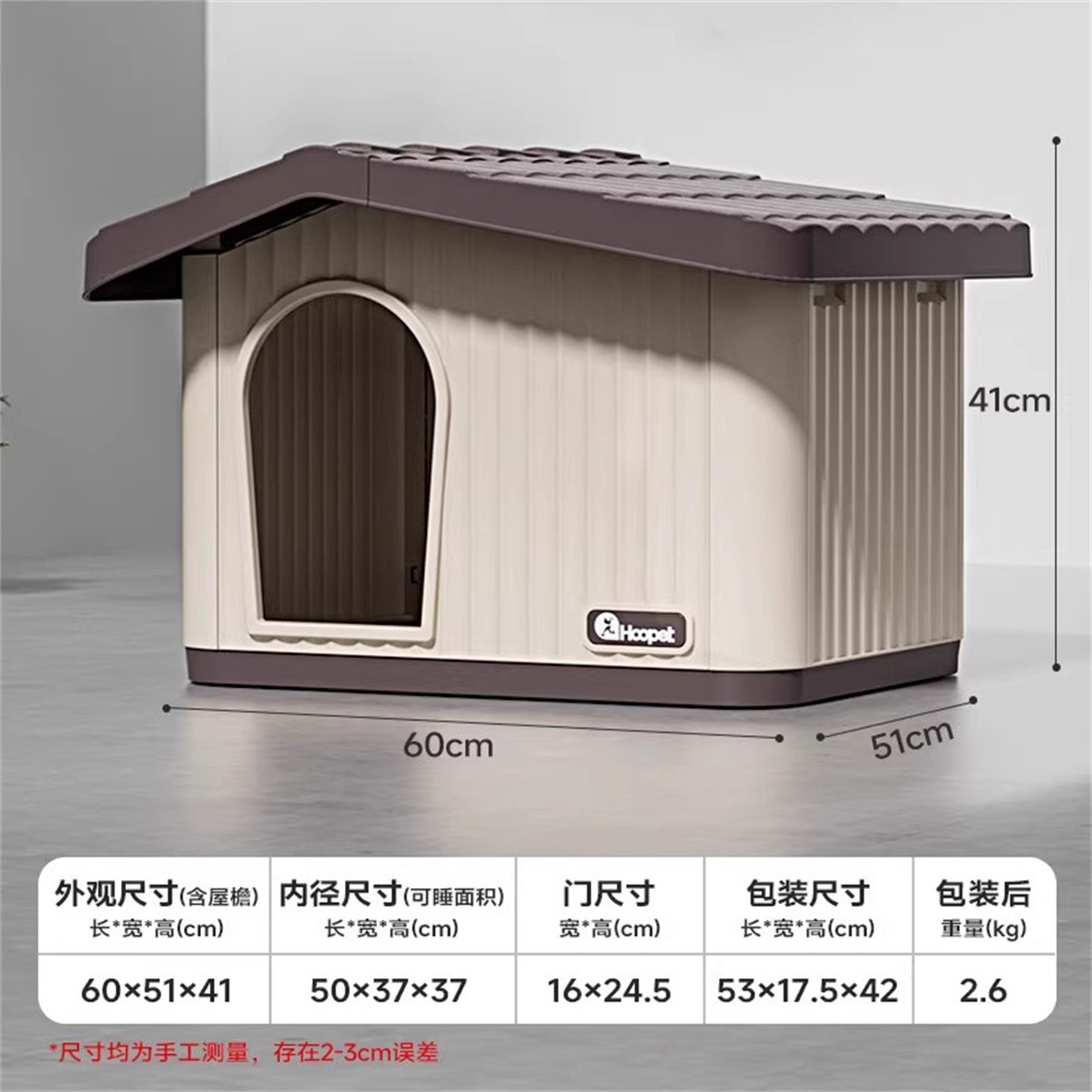 户外防雨猫屋