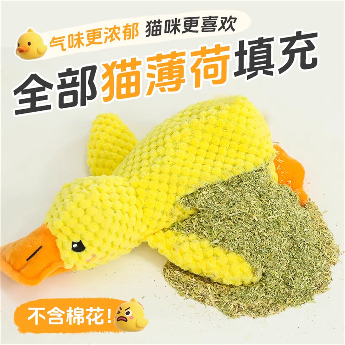 商品缩略图 1