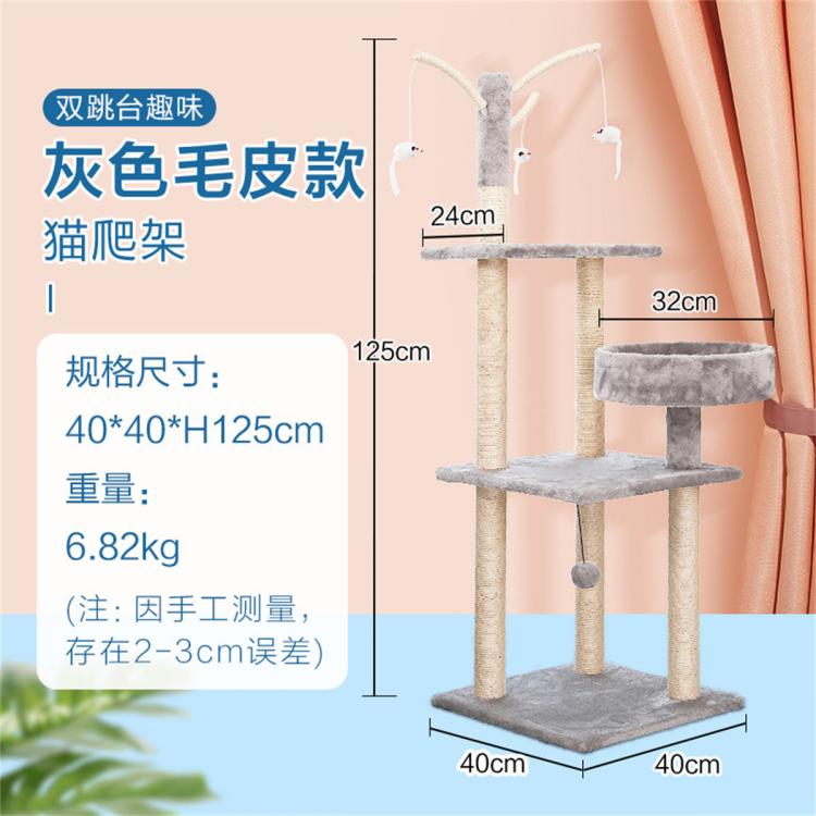 商品缩略图 2