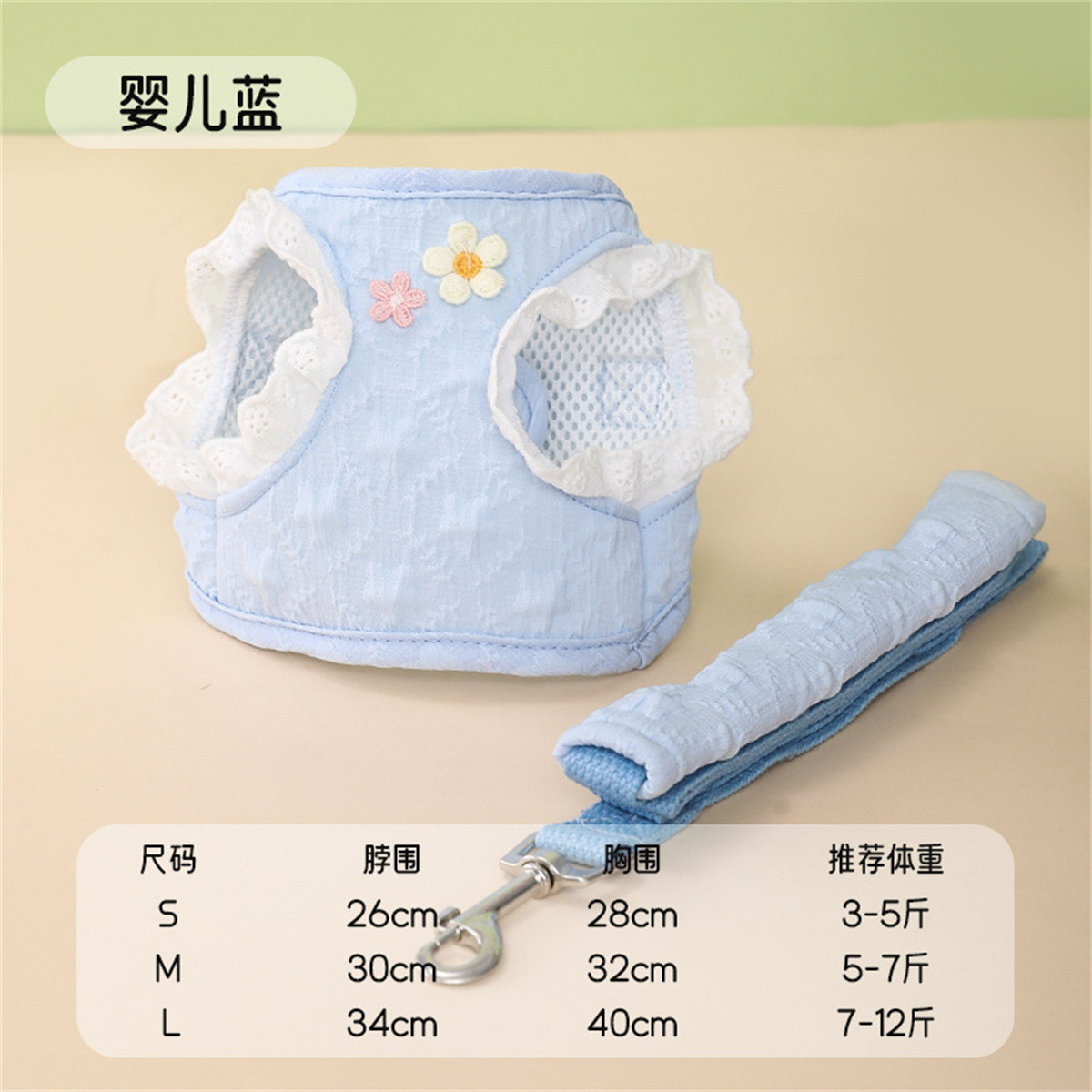 HOOPET 猫咪牵引绳防挣脱外出专用溜猫背心式胸背带小型犬狗狗防跑遛猫绳