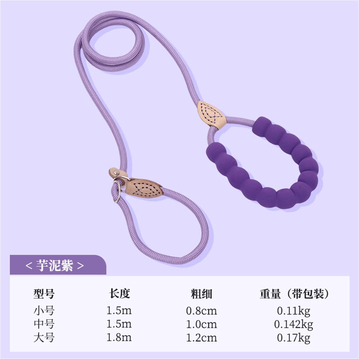 HOOPET 狗狗软质手柄遛狗绳P链柯基宠物外出训练防爆冲小狗p绳防挣脱小狗