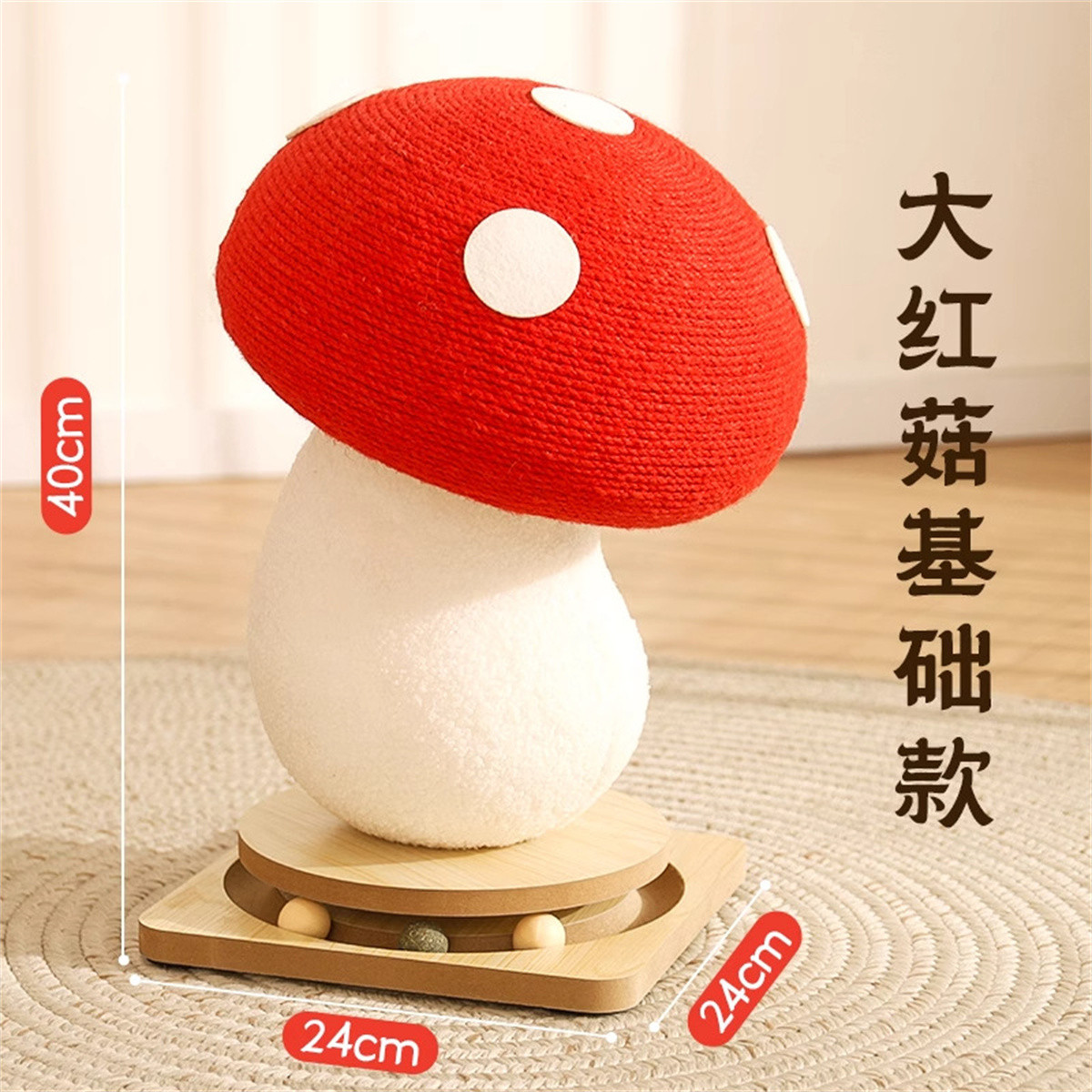 剑麻耐抓玩具