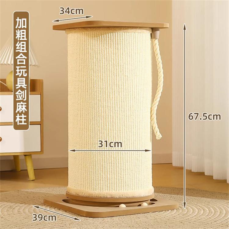 商品缩略图 2