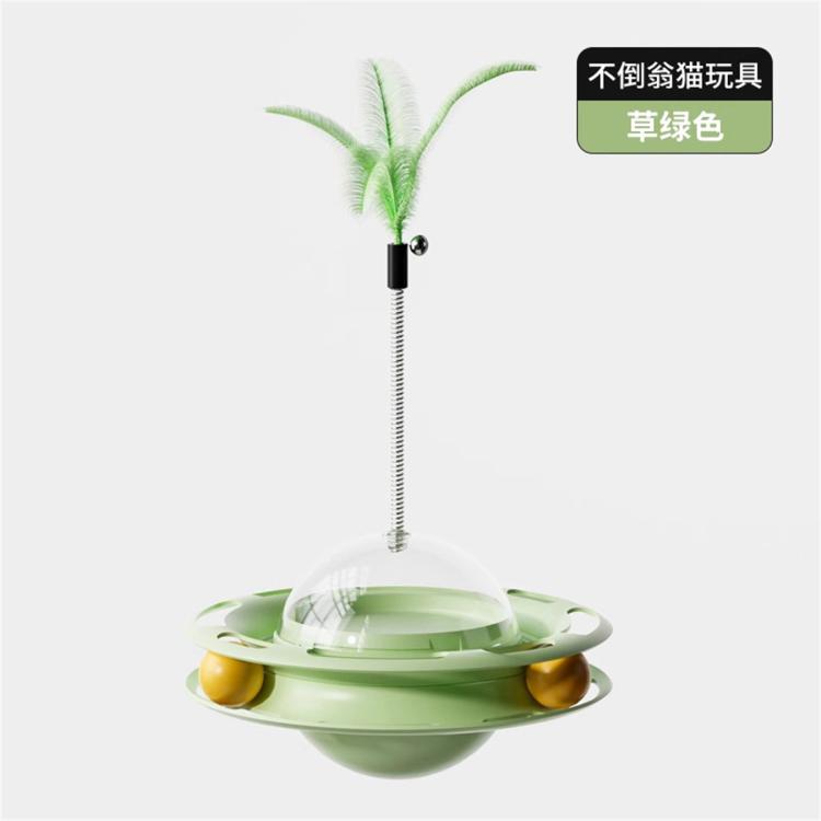 商品缩略图 2