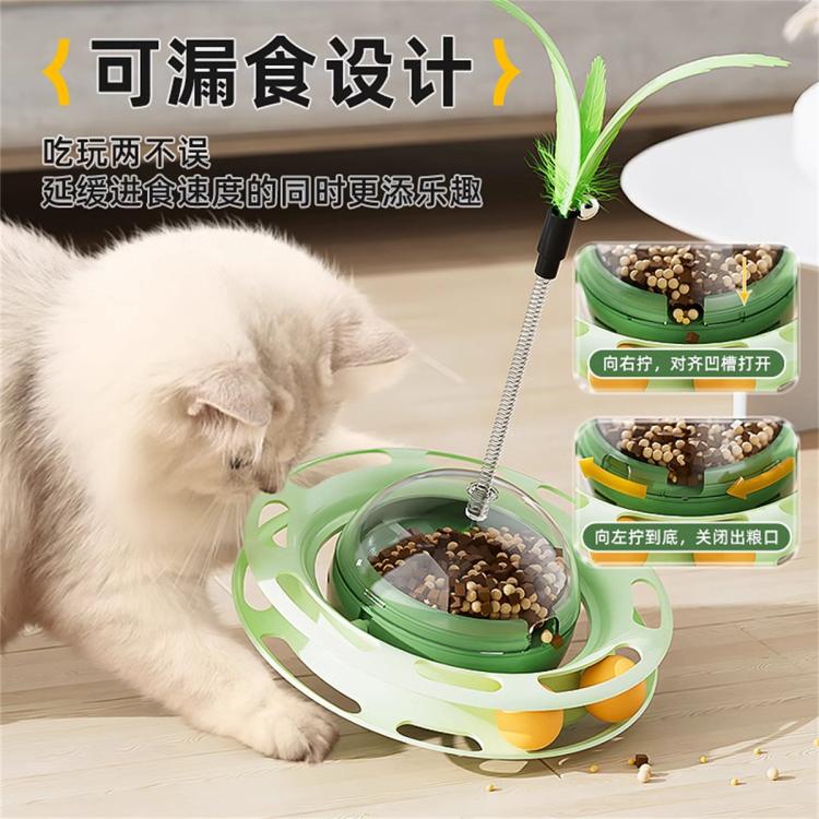 商品缩略图 4