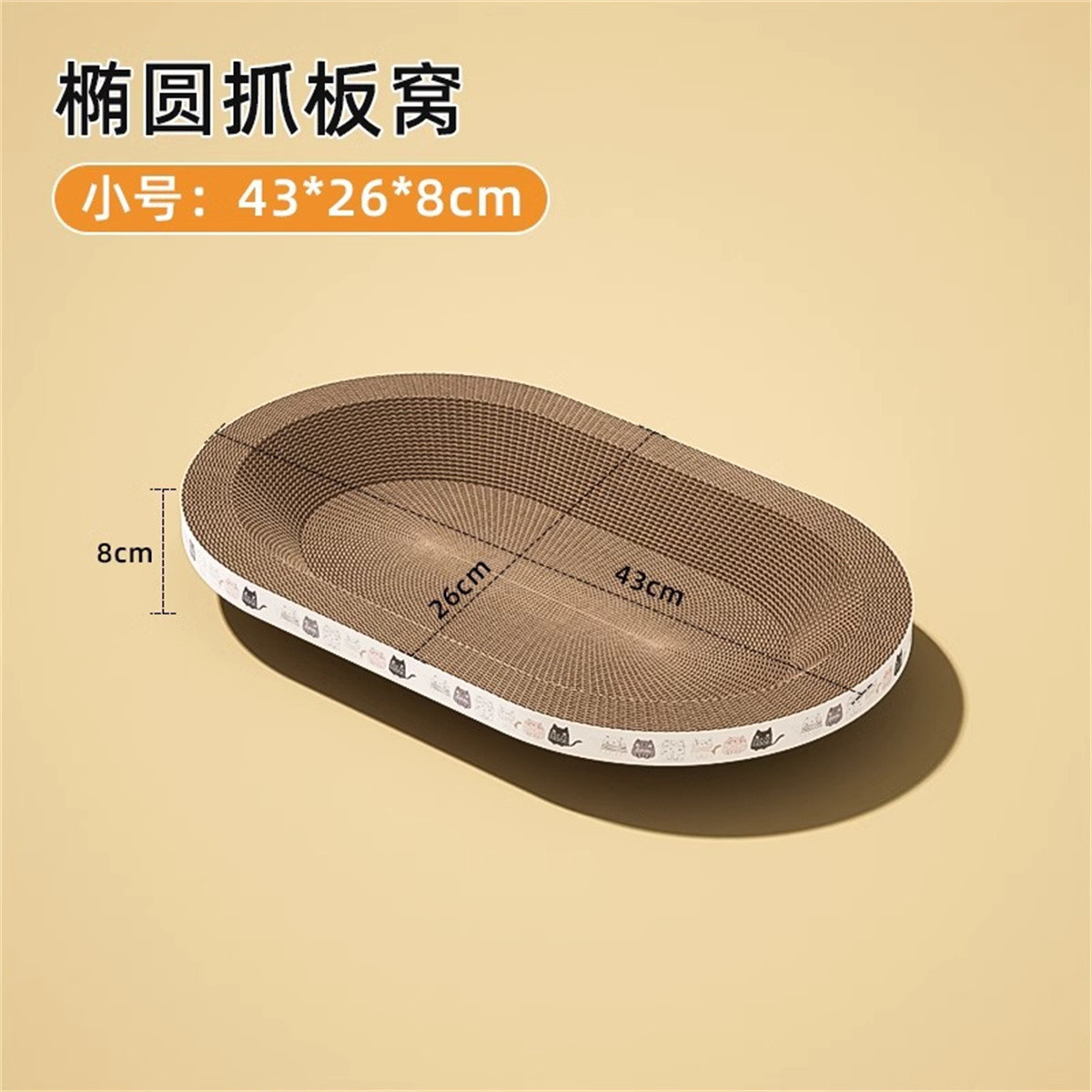 一体耐磨用品