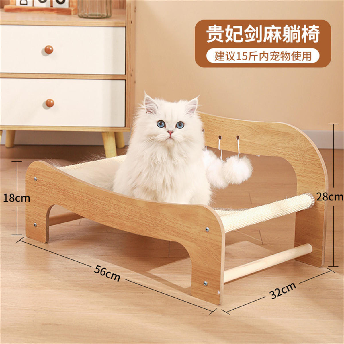 HOOPET 猫窝夏季四季通用猫床宠物床吊床猫用小沙发椅猫抓板猫咪躺椅夏天