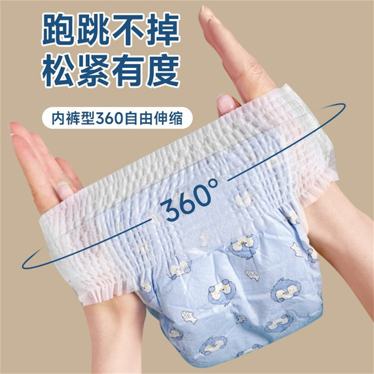 狗狗宠物拉拉裤