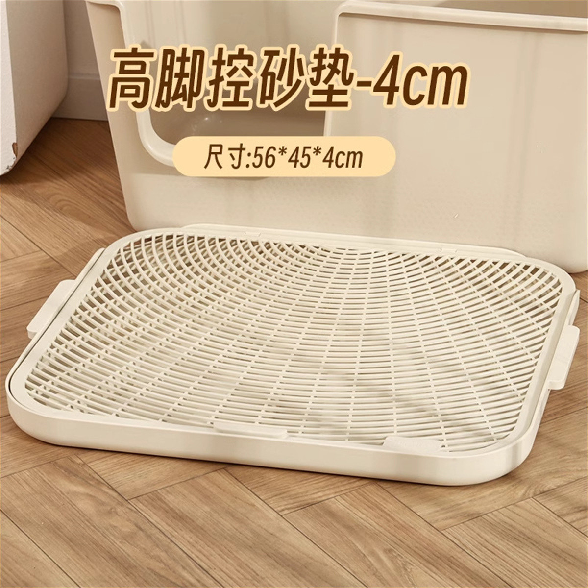 HOOPET 猫砂垫控砂台双层控砂垫踏板猫厕所防带出猫砂盆猫砂防外溅垫子漏