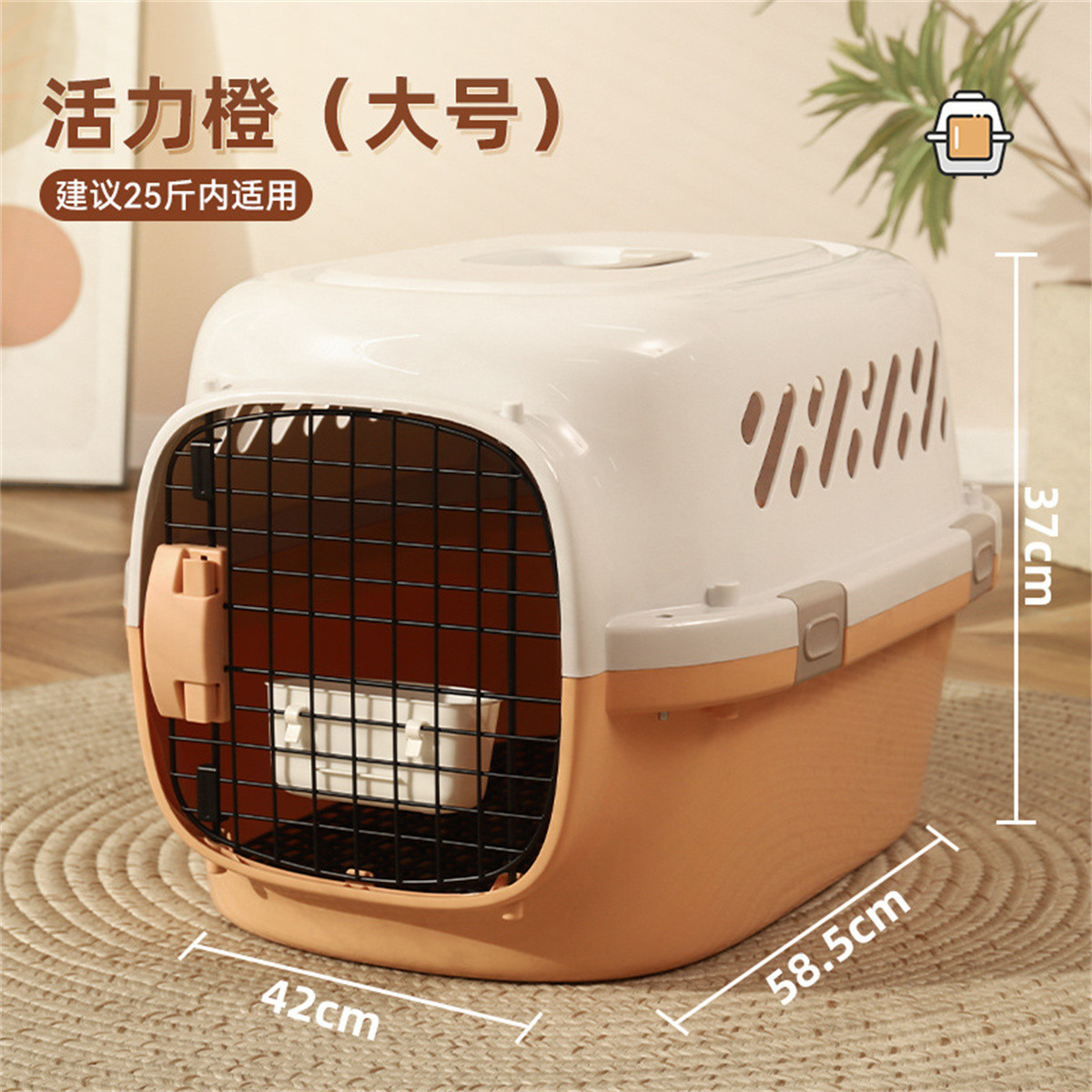 商品缩略图 1