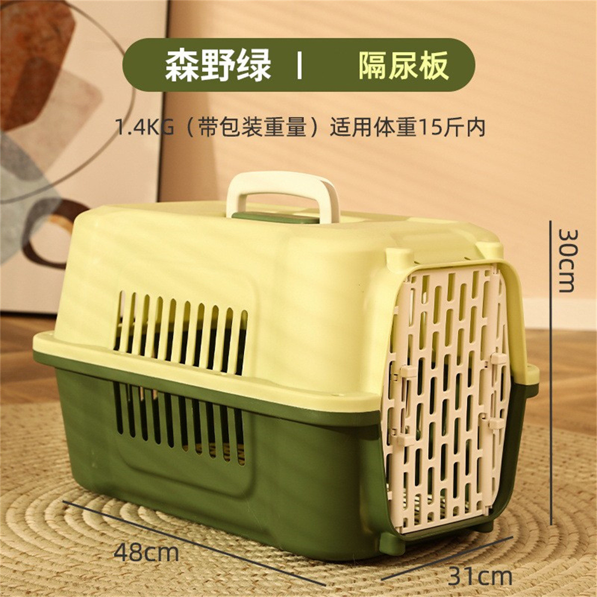外出猫咪航空箱
