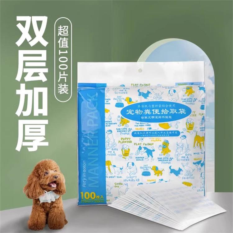 商品缩略图 2