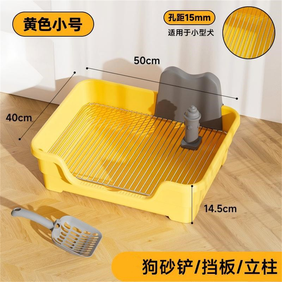 HOOPET 狗厕所中小型犬专用定点上厕所神器防踩屎踩尿高围栏易清洗狗砂盆