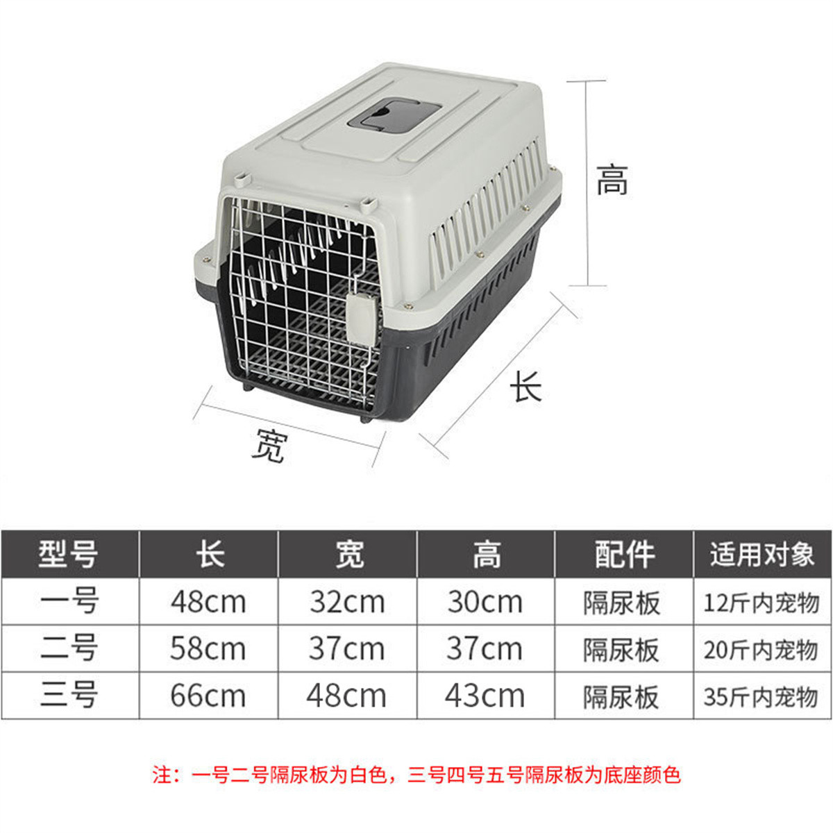 宠物小型犬狗笼