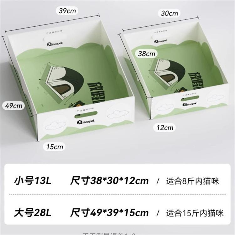 商品缩略图 6