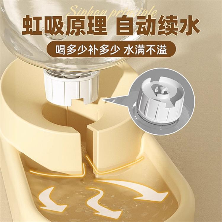 商品缩略图 6