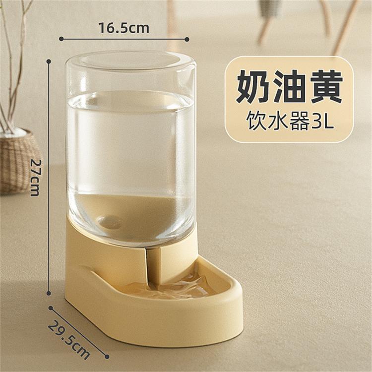 商品缩略图 2