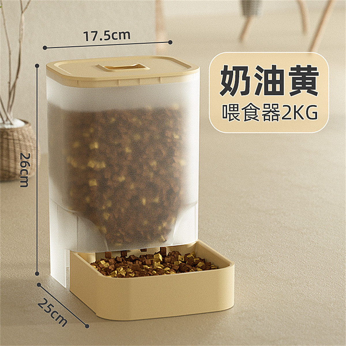 猫咪狗狗用品